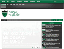 Tablet Screenshot of olympiakos.com.cy